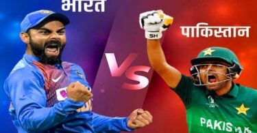 Ind Vs Pak Live Match Asia Cup