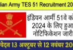 Indian Army TES 51 Recruitments