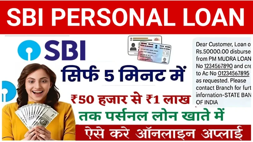 SBI Personal Loan