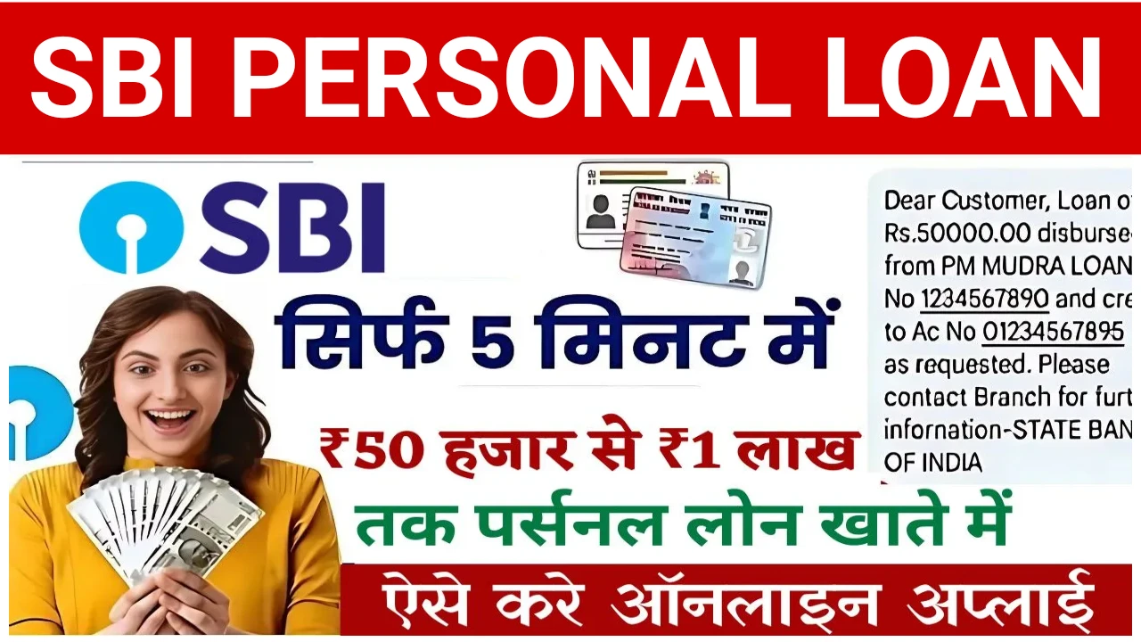 SBI Personal Loan