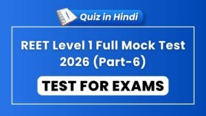 REET Level 1 Full Mock Test 2026 (Part-6)