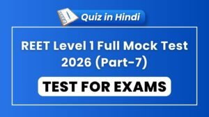 REET Level 1 Full Mock Test 2026 (Part-7)
